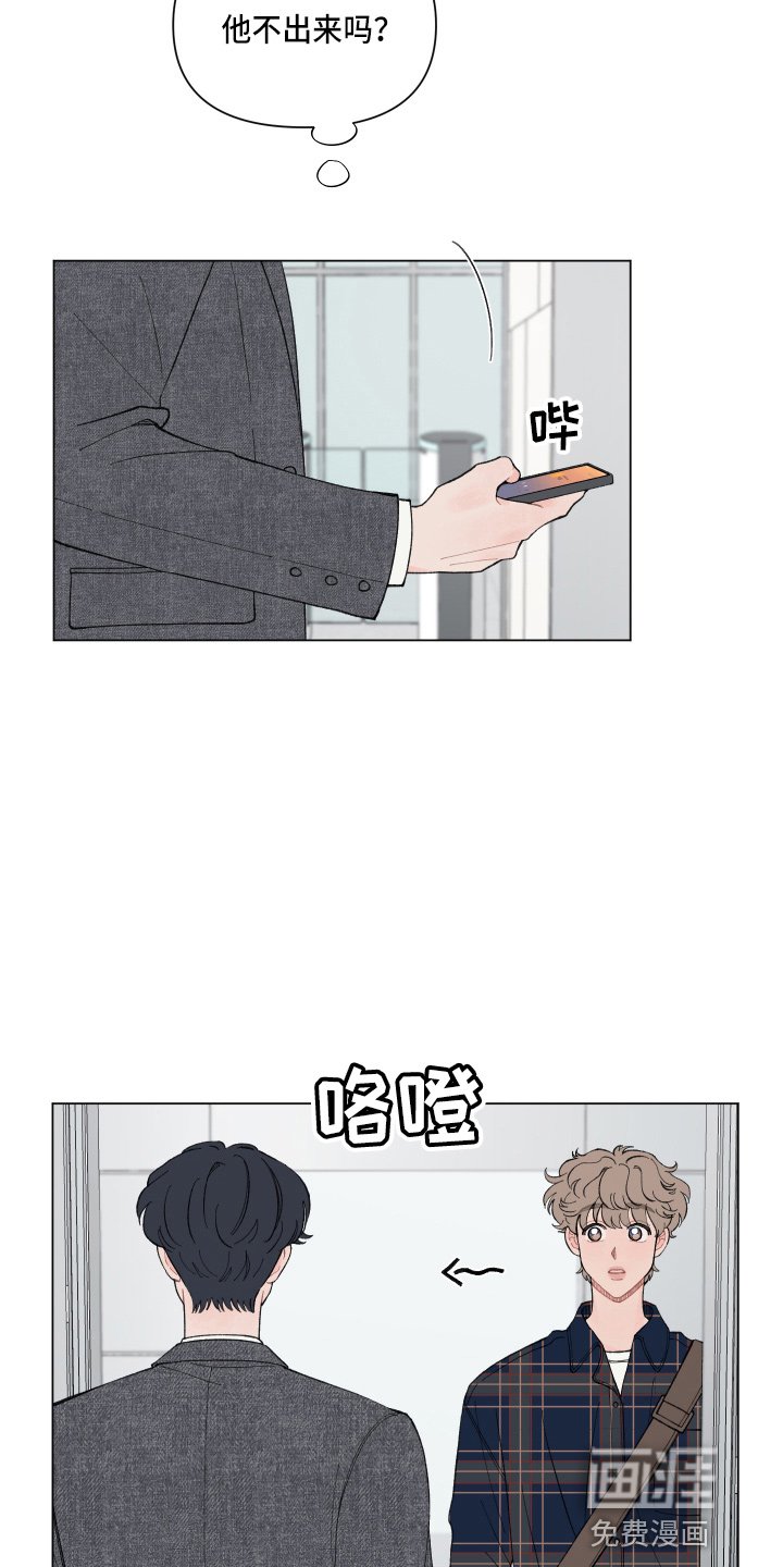 第83章：【第二季】对不起
