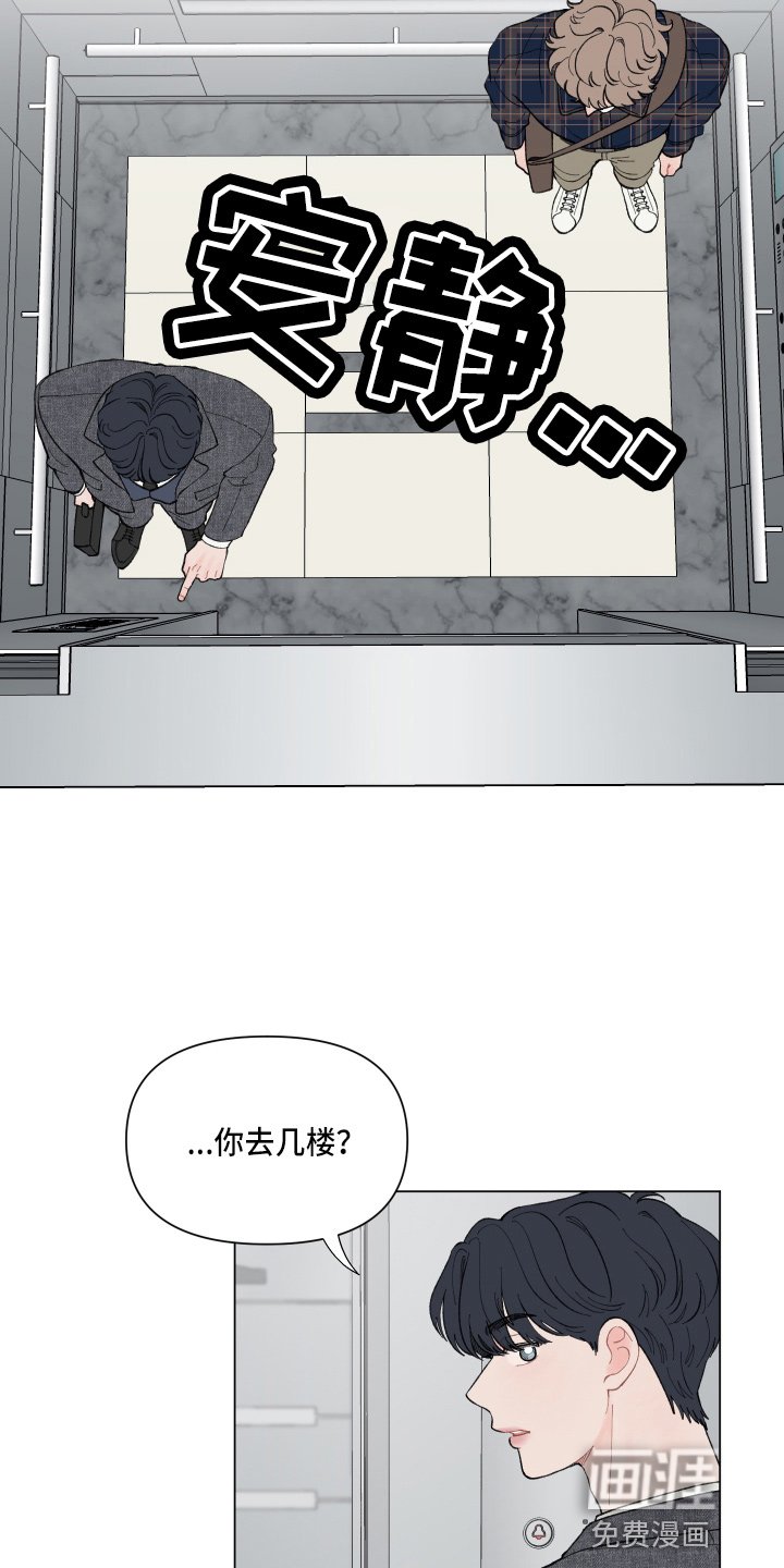 第83章：【第二季】对不起