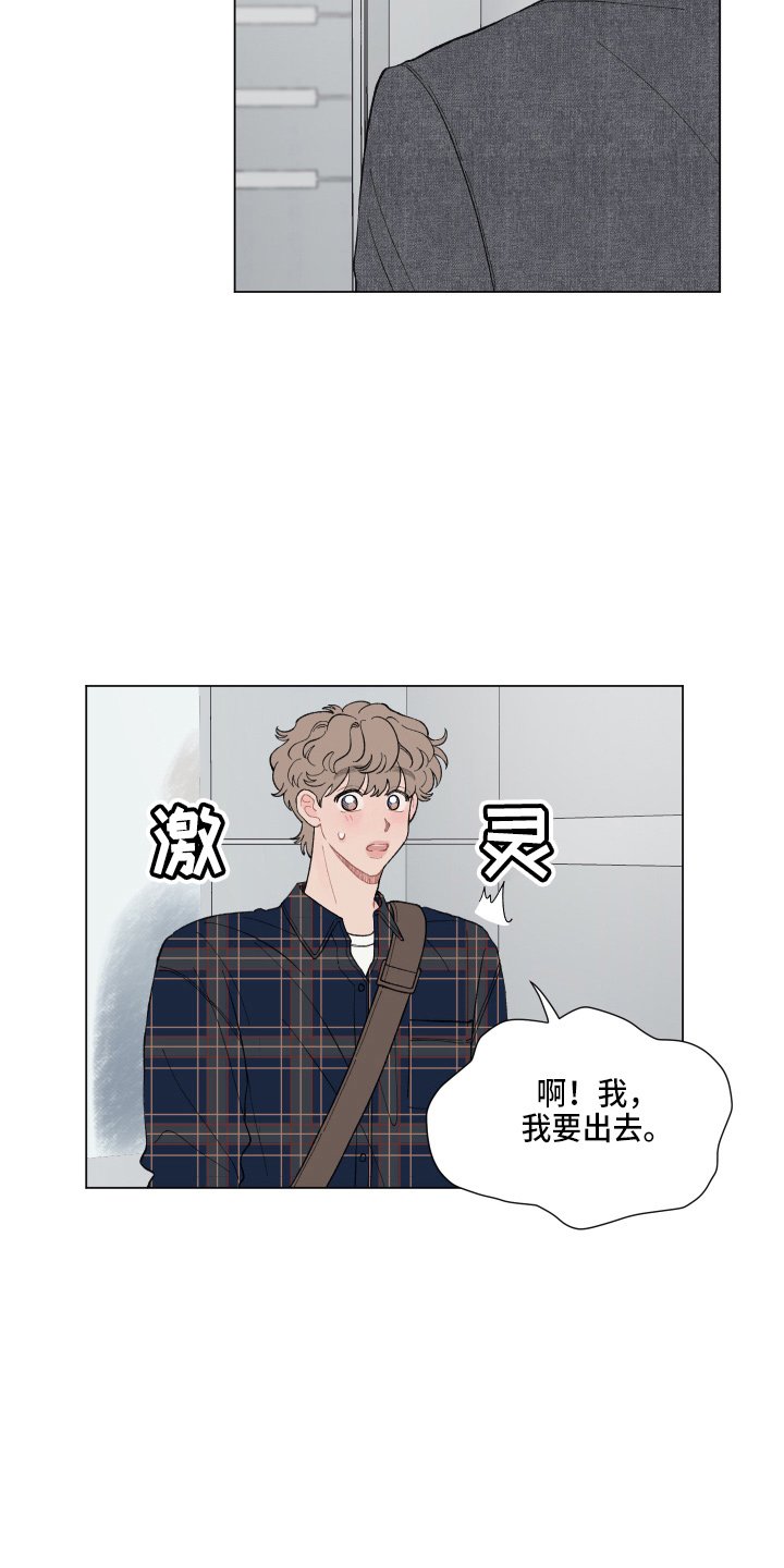 第83章：【第二季】对不起