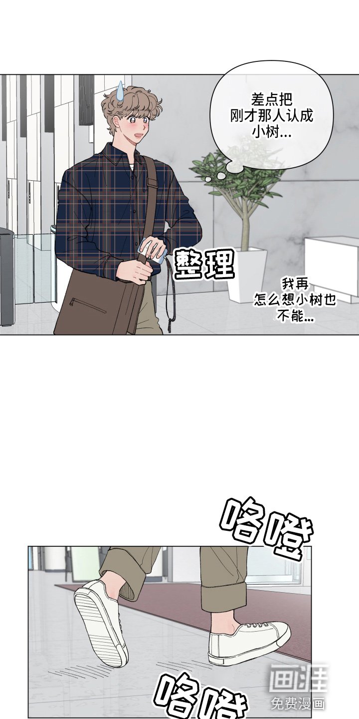 第83章：【第二季】对不起