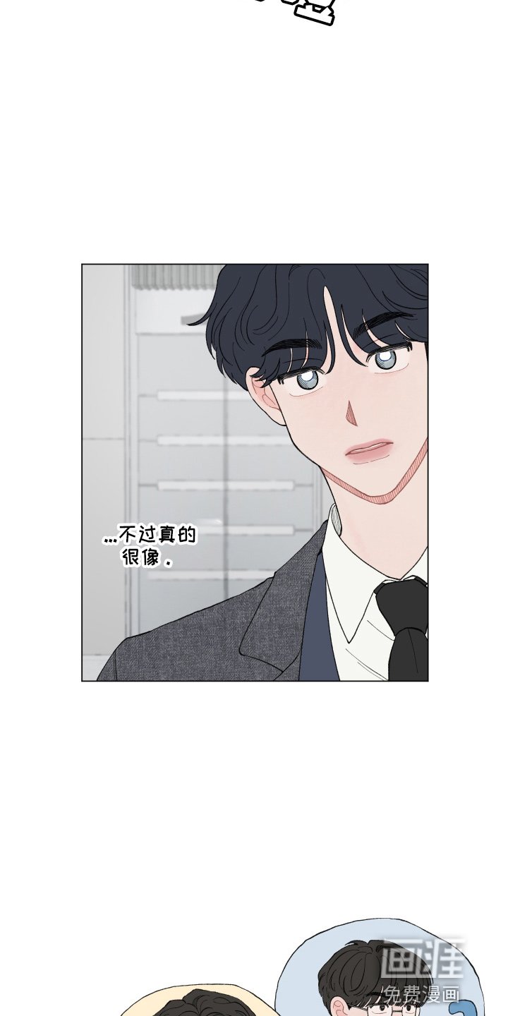 第83章：【第二季】对不起