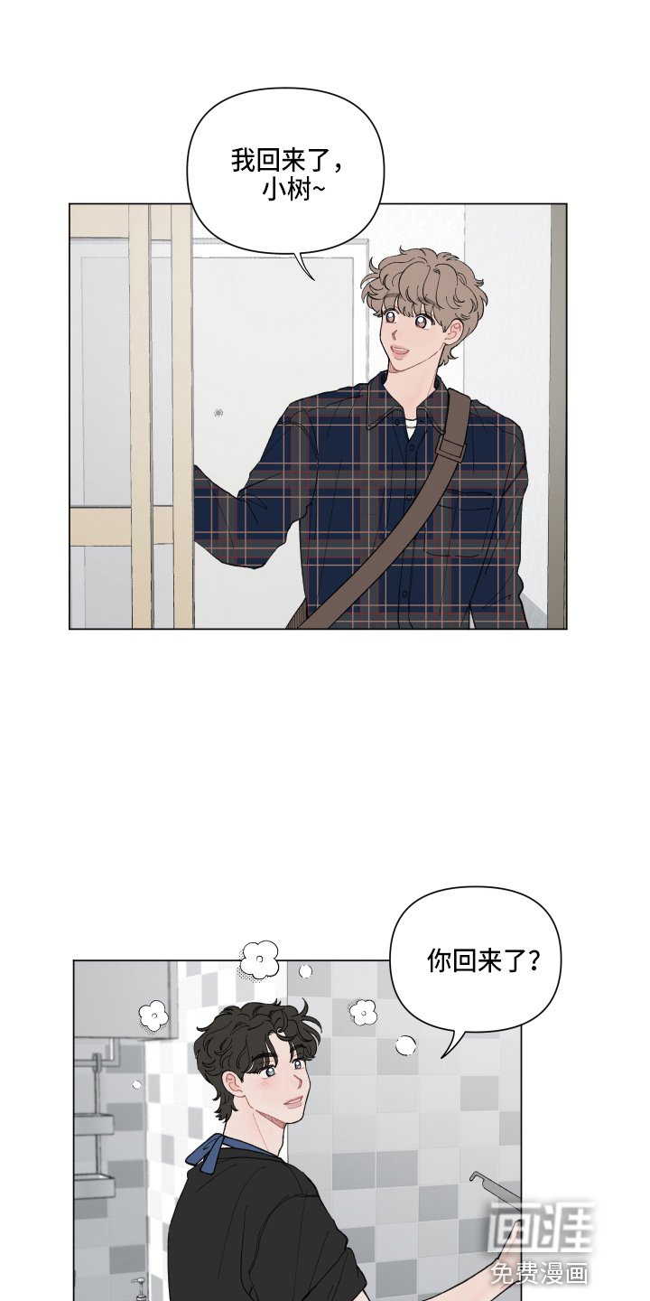 第83章：【第二季】对不起