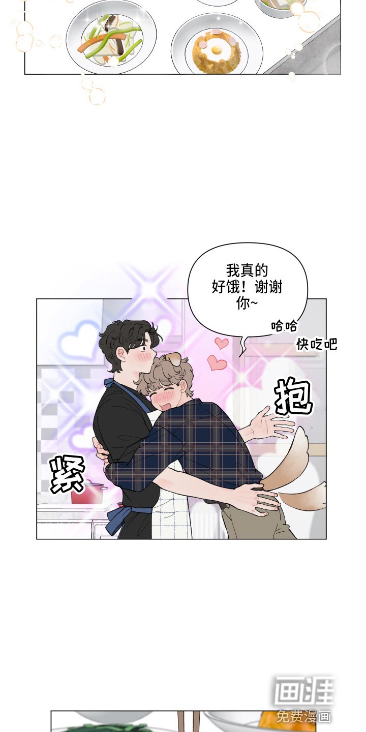 第83章：【第二季】对不起