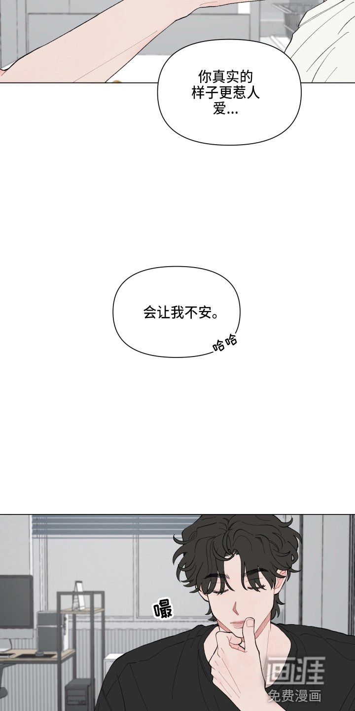 第84章：【第二季】聚餐