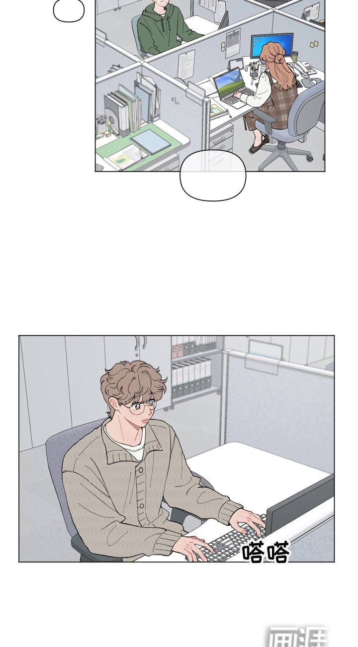 第84章：【第二季】聚餐