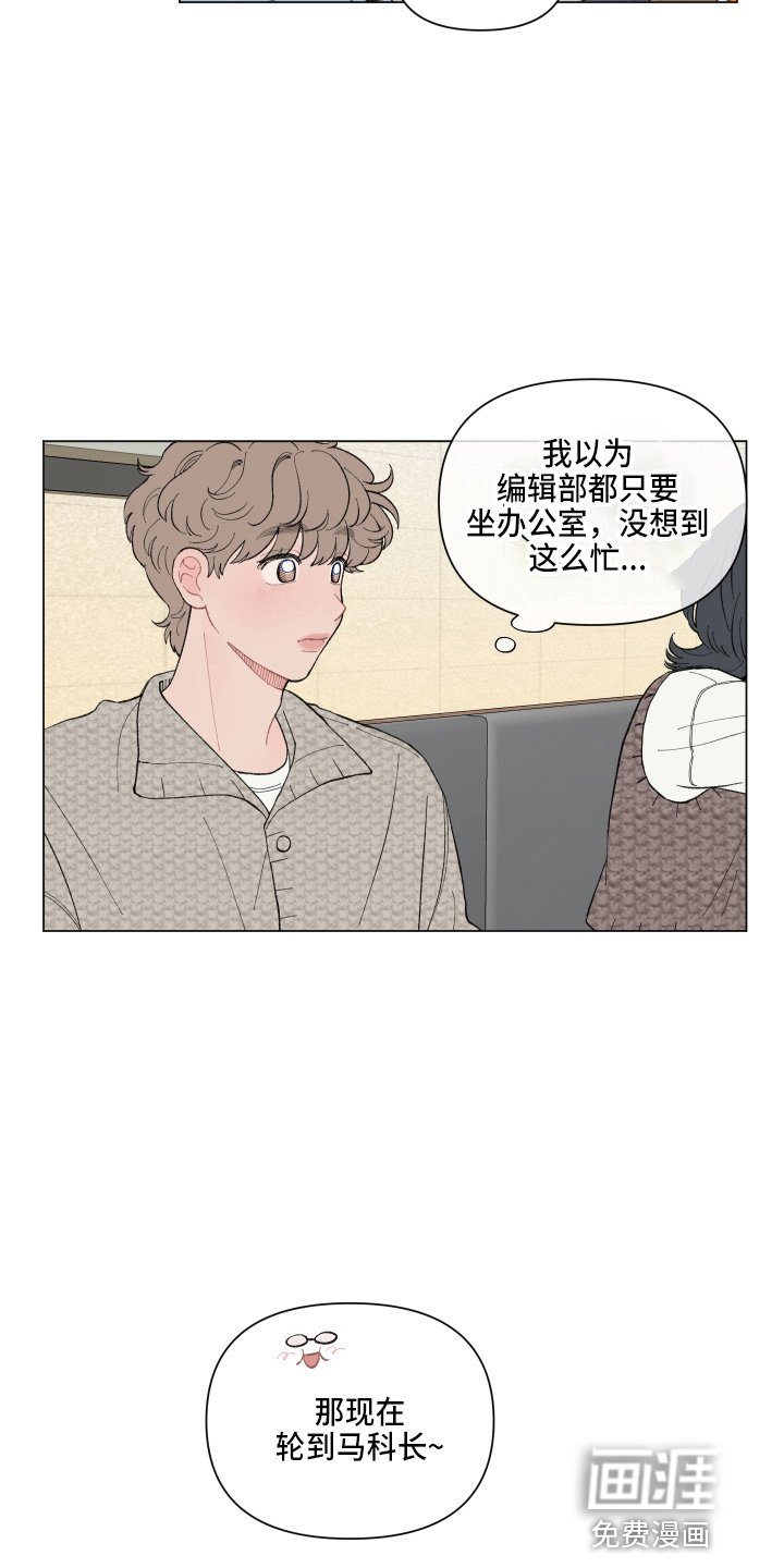 第84章：【第二季】聚餐