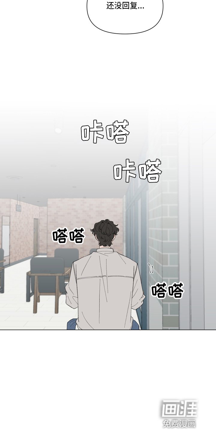 第85章：【第二季】担心