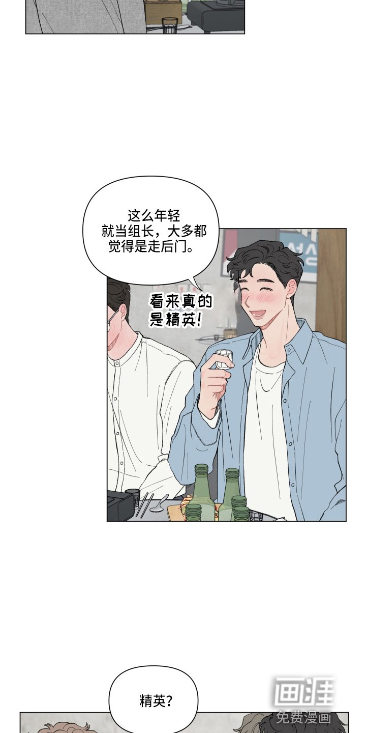 第85章：【第二季】担心