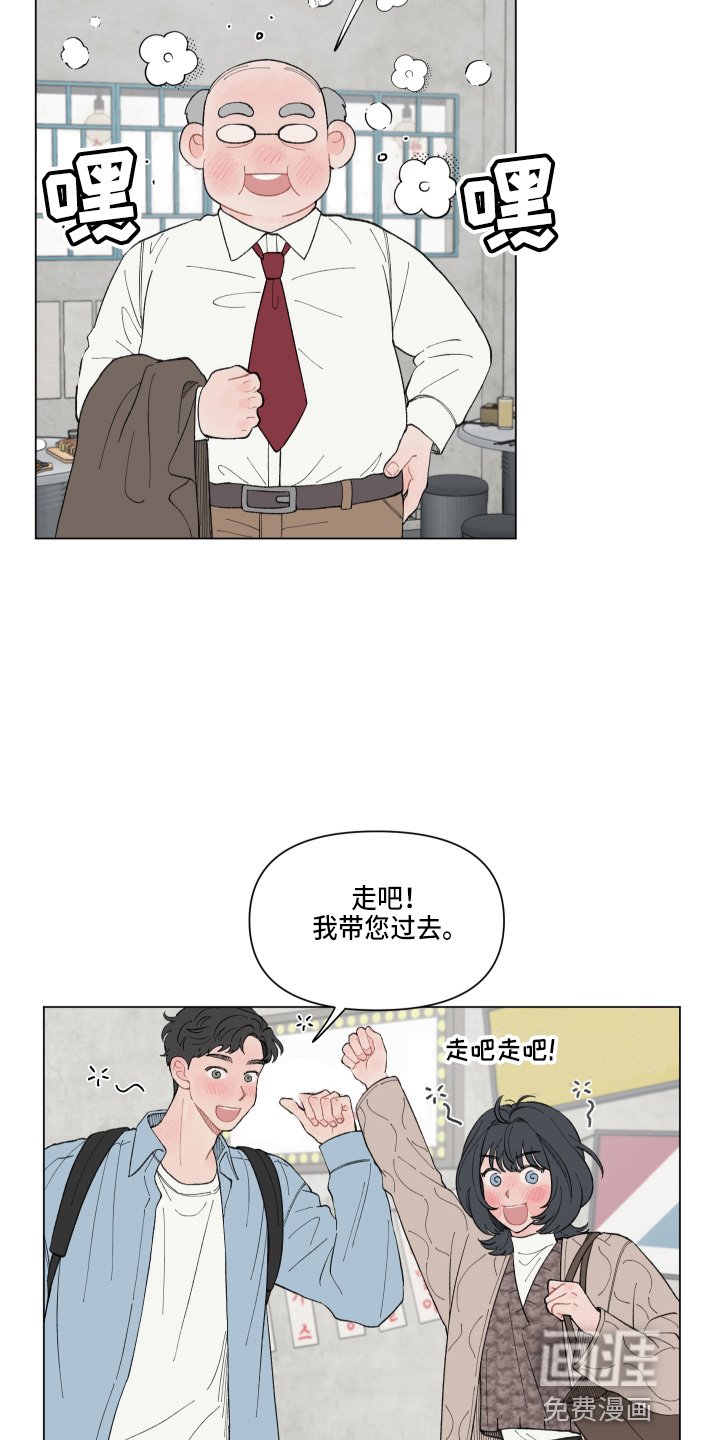 第85章：【第二季】担心