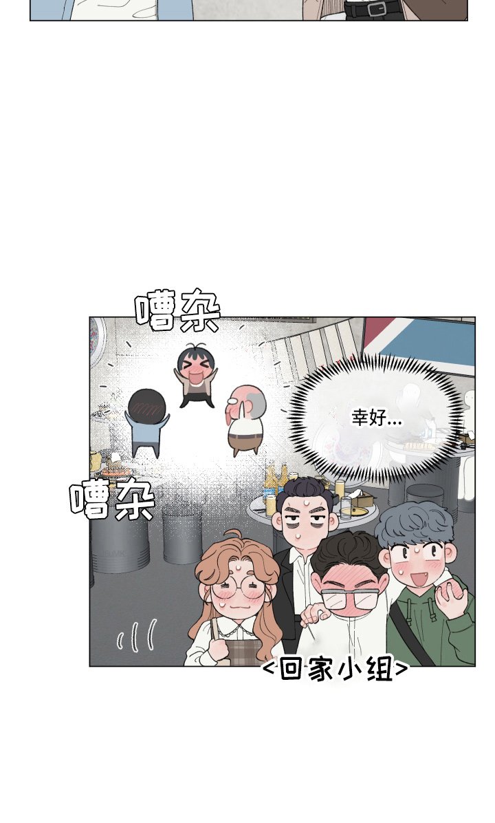 第85章：【第二季】担心