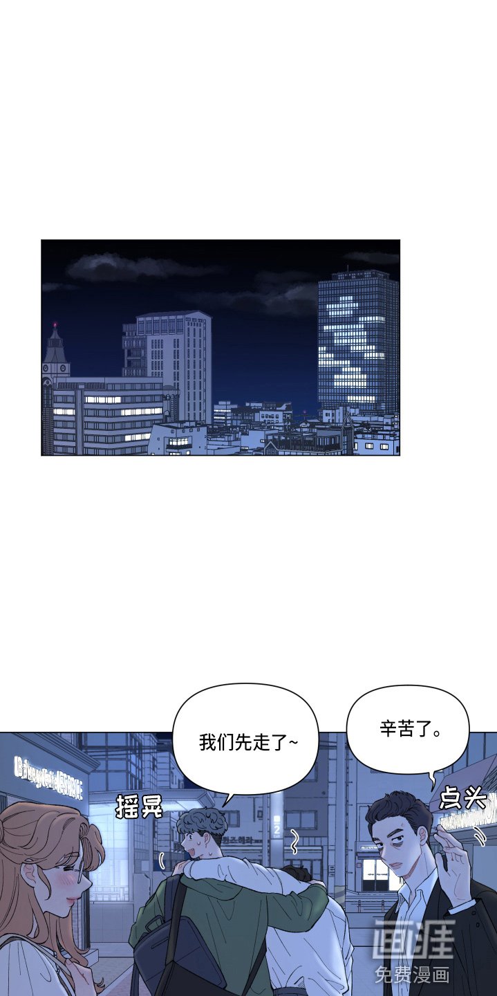 第86章：【第二季】嫉妒
