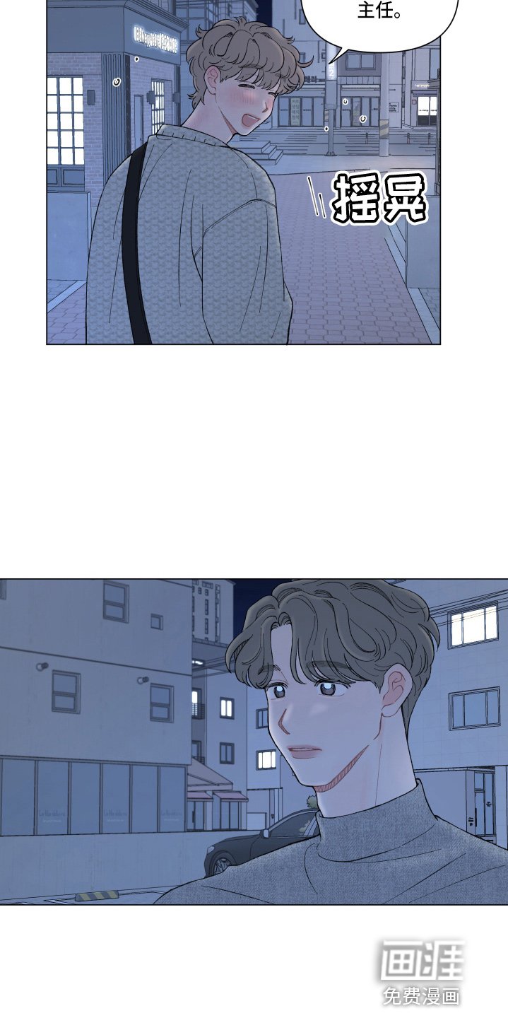 第86章：【第二季】嫉妒