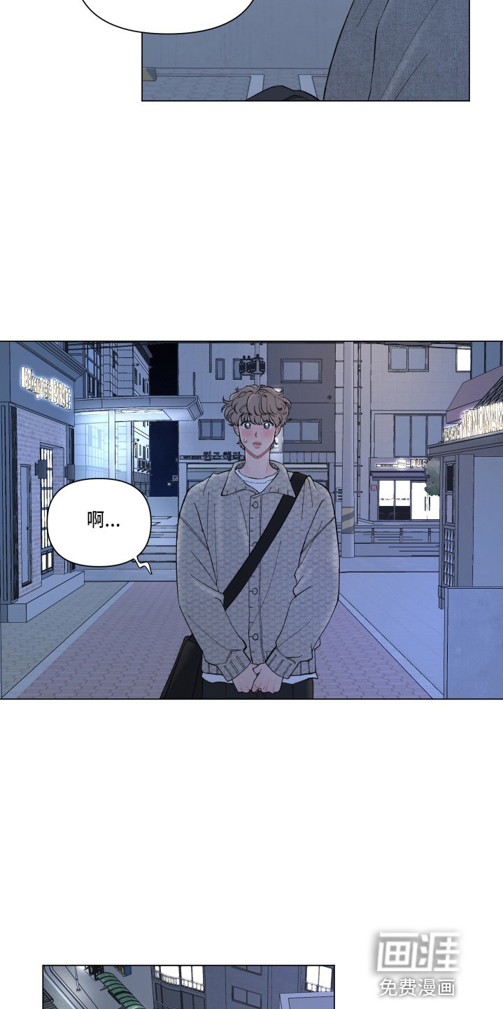 第86章：【第二季】嫉妒