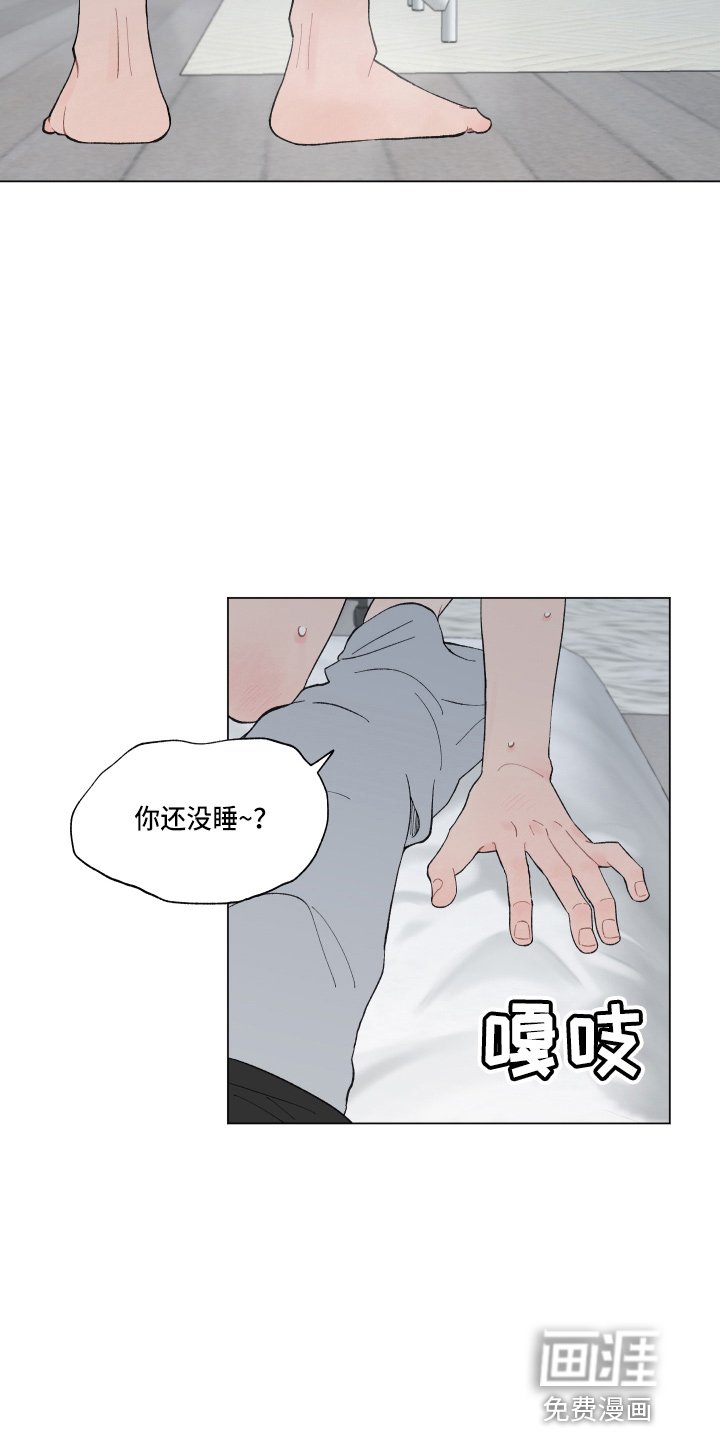 第86章：【第二季】嫉妒