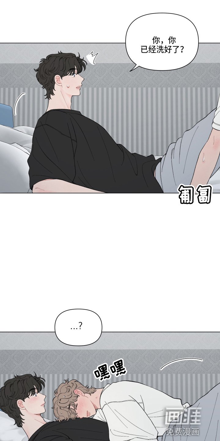 第86章：【第二季】嫉妒