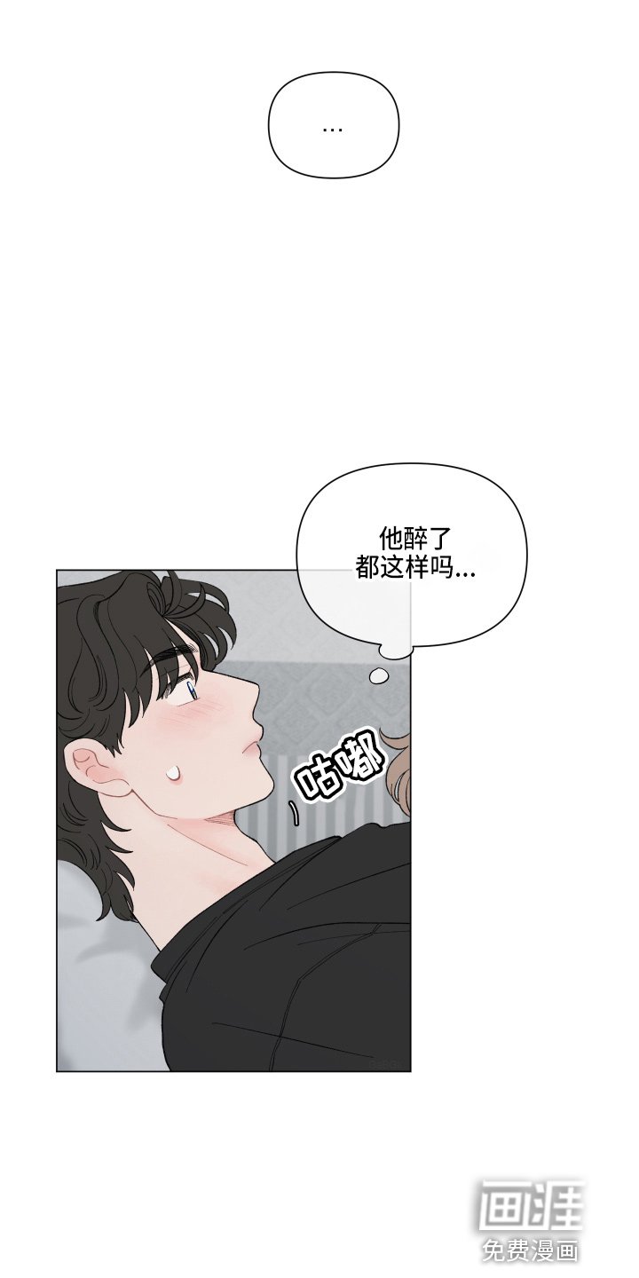 第87章：【第二季】结巴