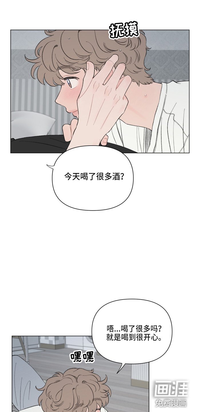 第87章：【第二季】结巴