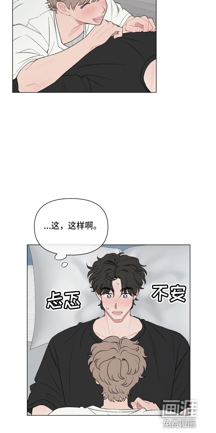 第87章：【第二季】结巴