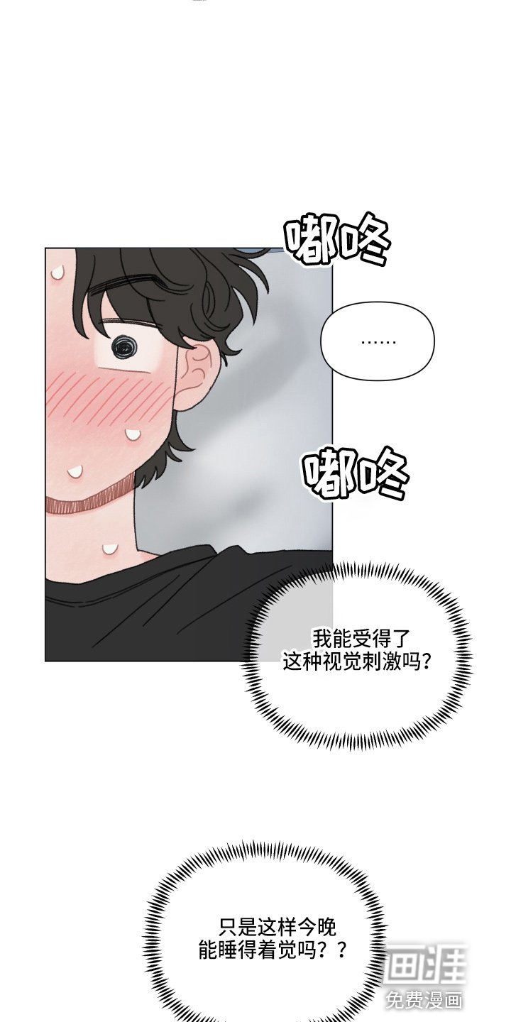 第87章：【第二季】结巴