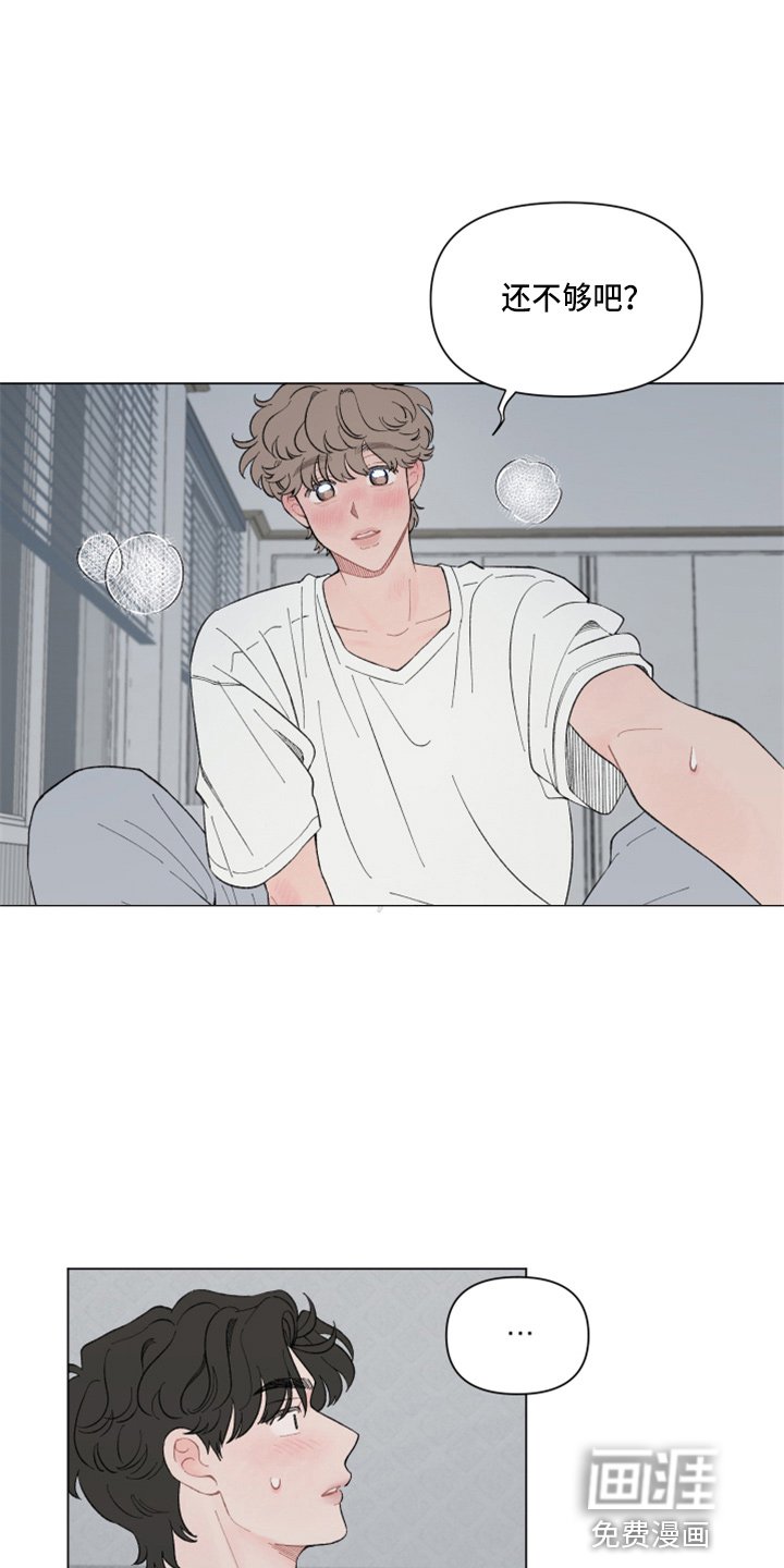 第87章：【第二季】结巴