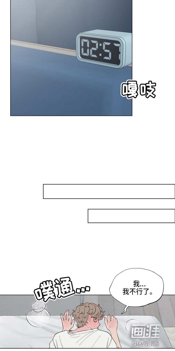 第87章：【第二季】结巴