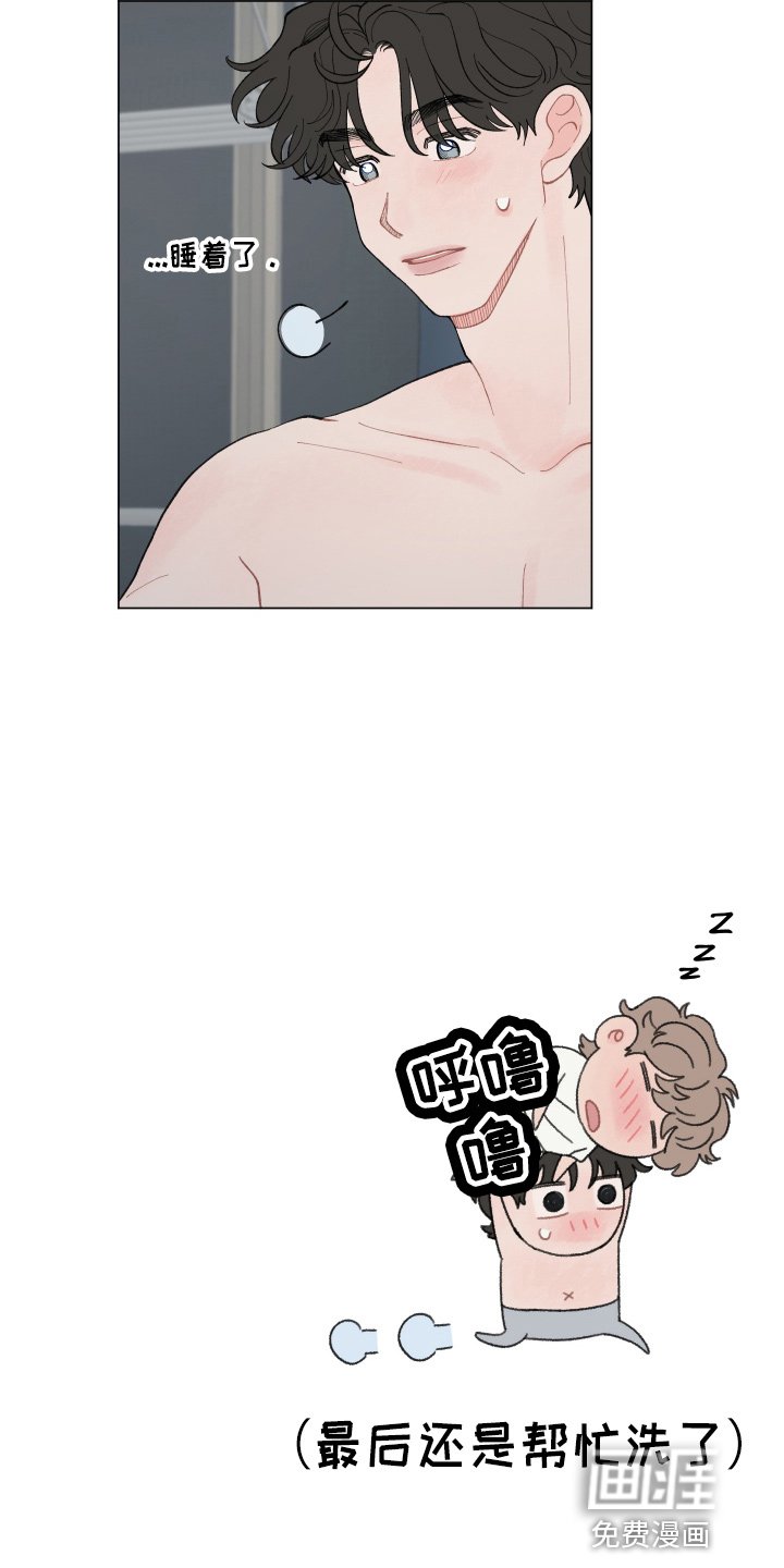 第87章：【第二季】结巴