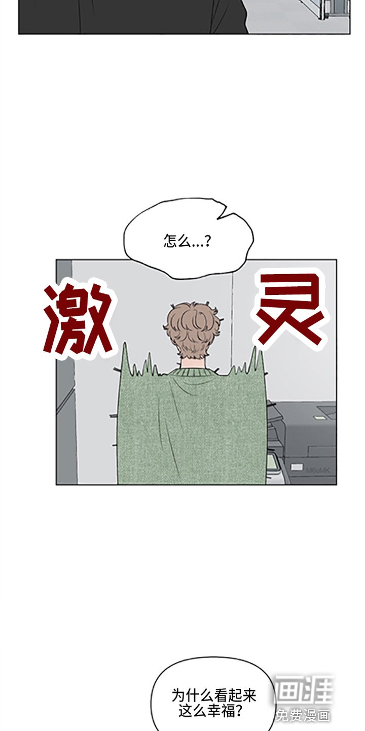 第88章：【第二季】这反应