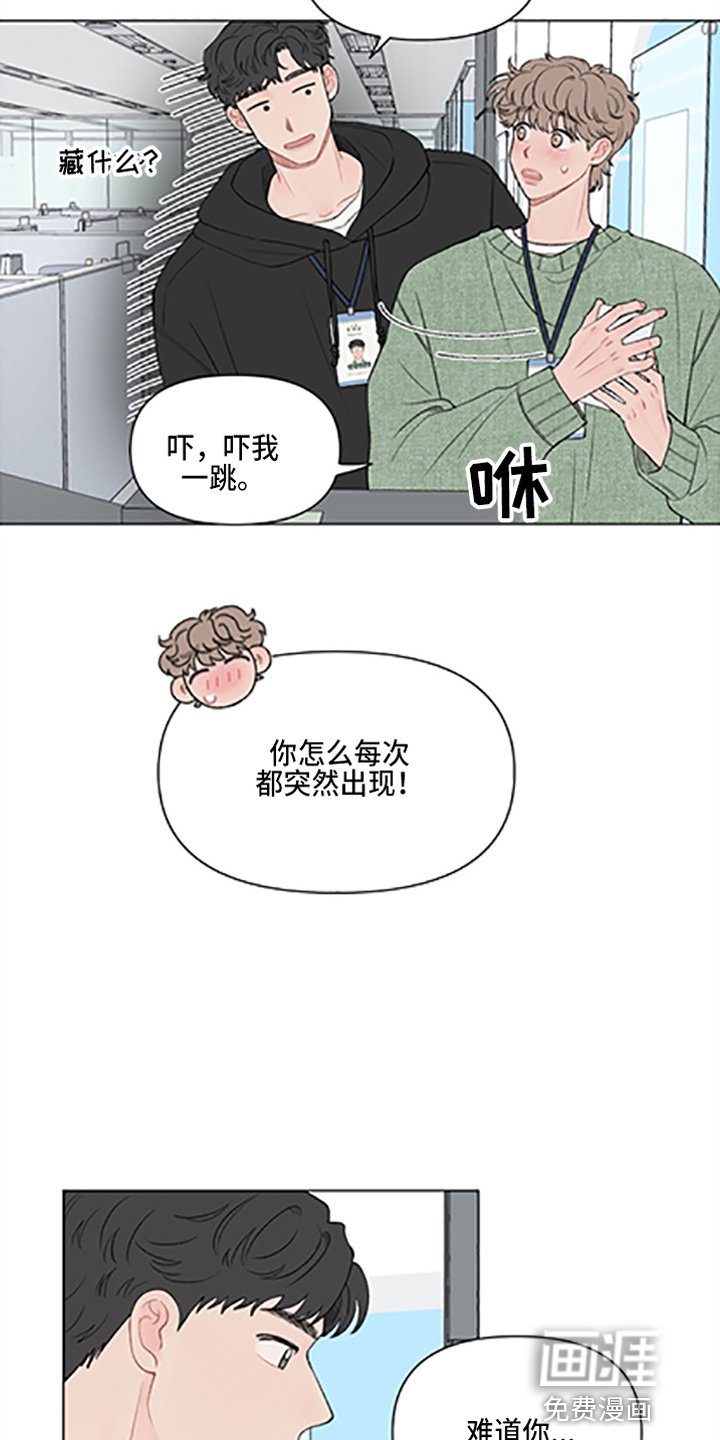 第88章：【第二季】这反应