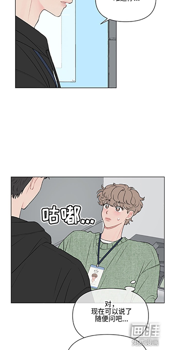 第88章：【第二季】这反应