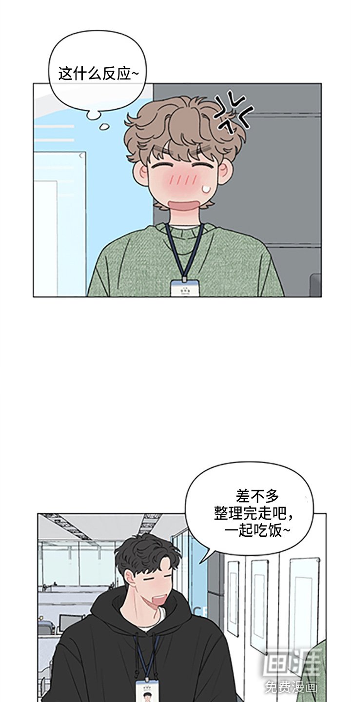 第88章：【第二季】这反应
