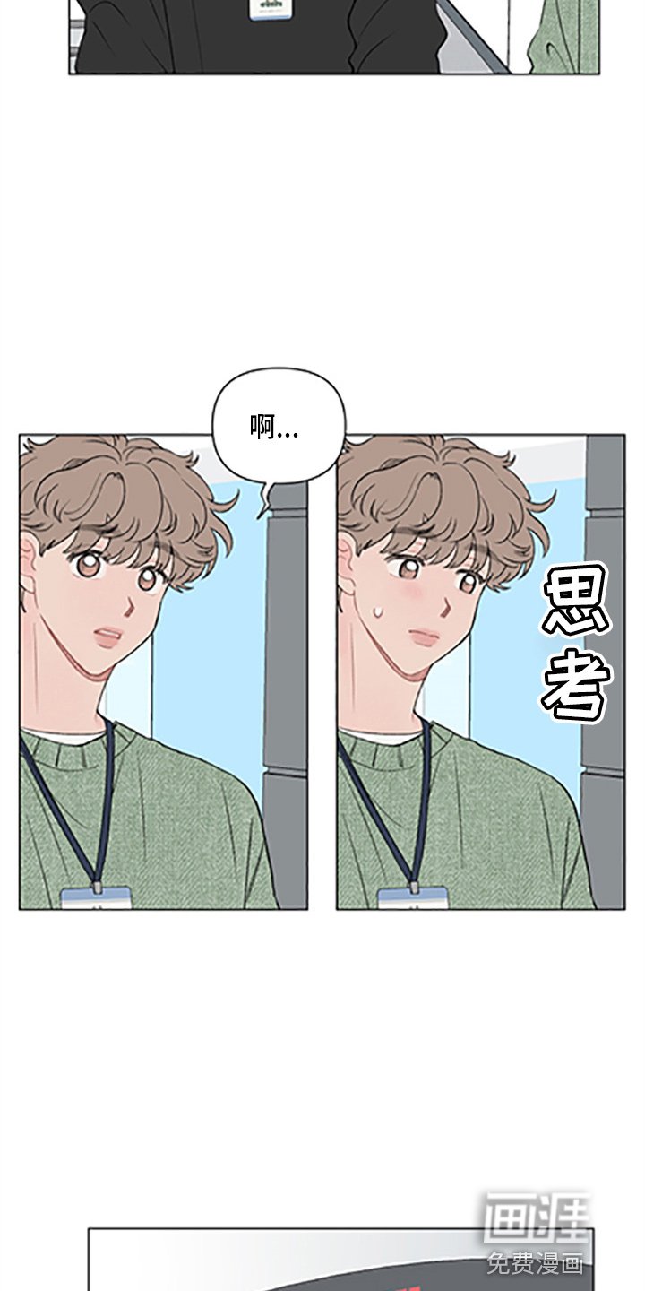 第88章：【第二季】这反应