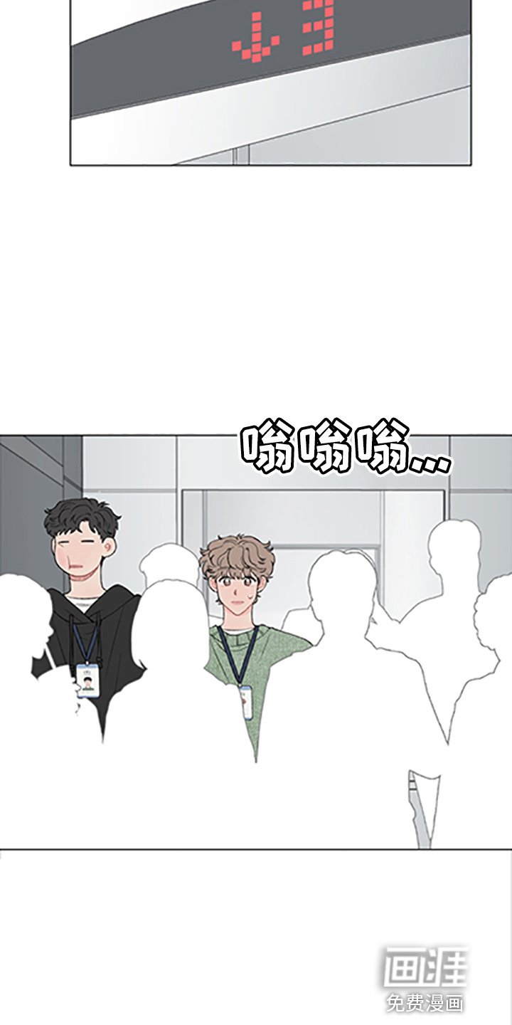 第88章：【第二季】这反应