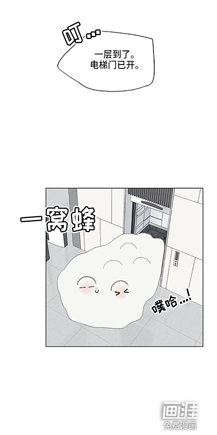 第88章：【第二季】这反应