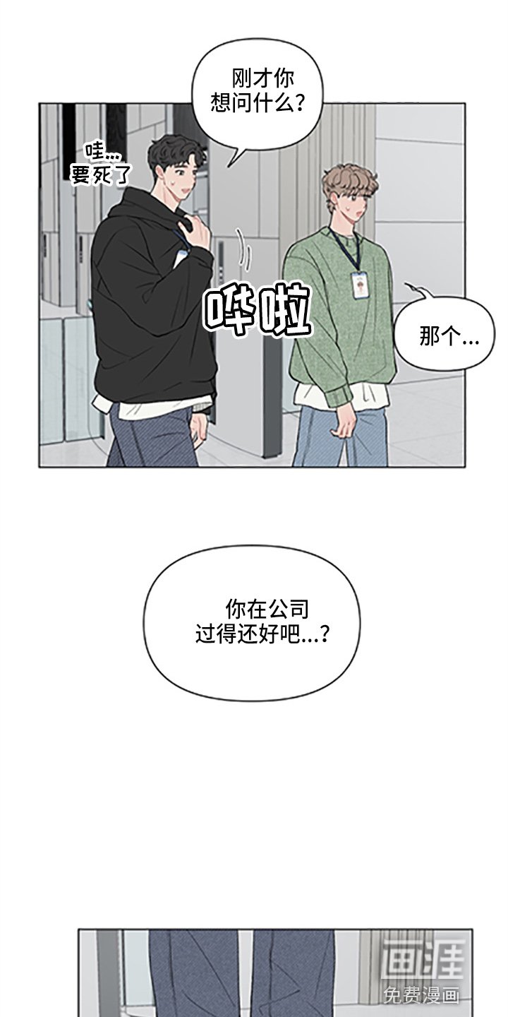 第88章：【第二季】这反应