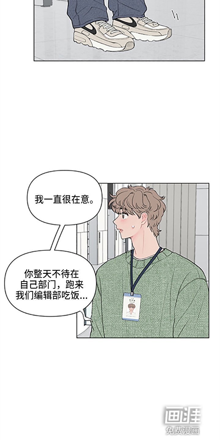 第88章：【第二季】这反应