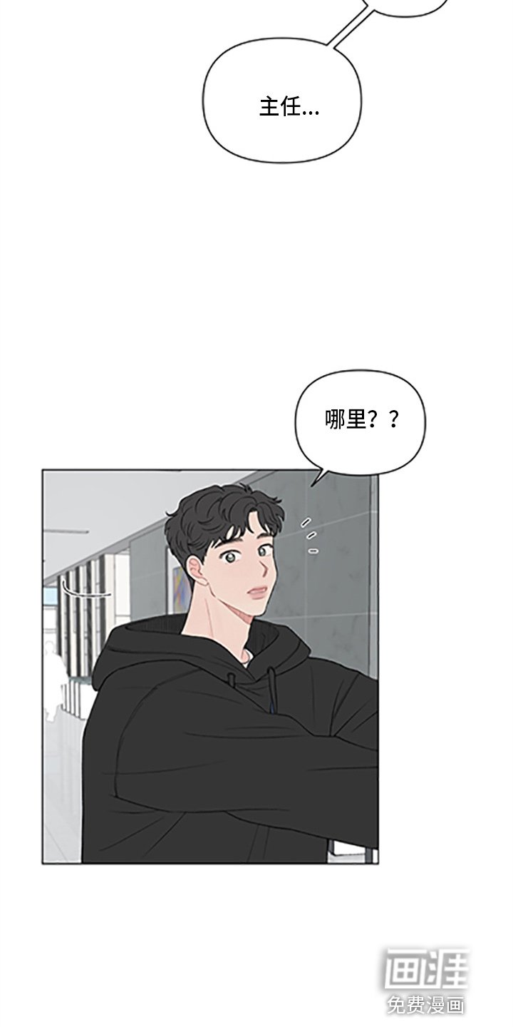 第88章：【第二季】这反应