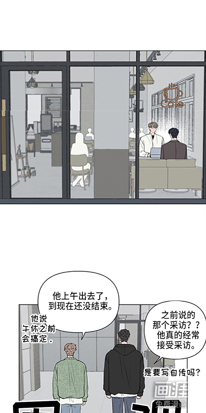 第89章：【第二季】哥哥