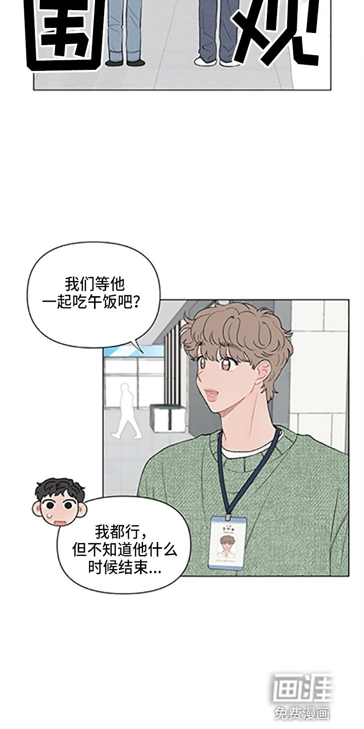第89章：【第二季】哥哥