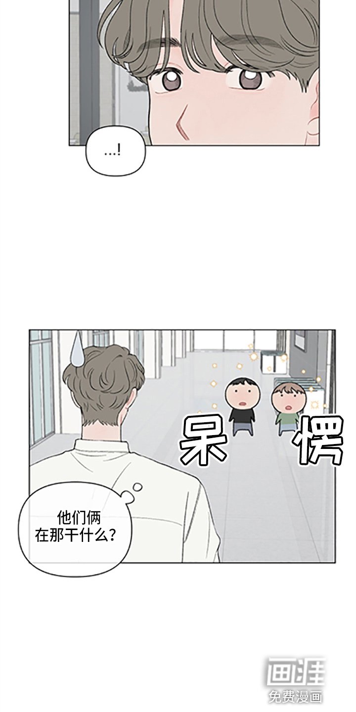 第89章：【第二季】哥哥