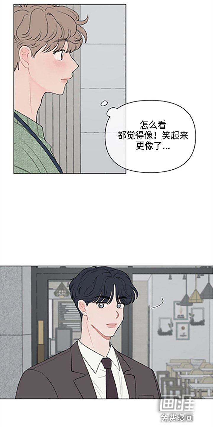 第89章：【第二季】哥哥