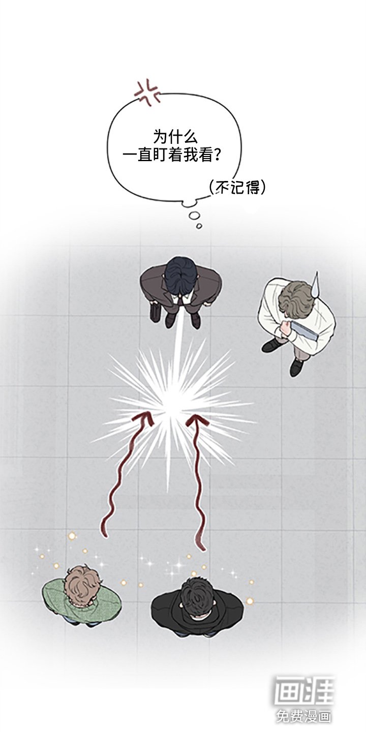 第89章：【第二季】哥哥