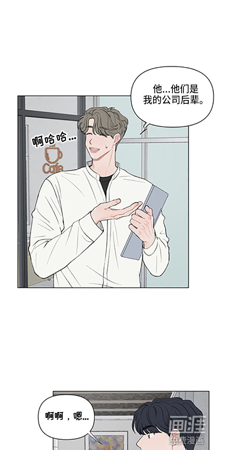 第89章：【第二季】哥哥