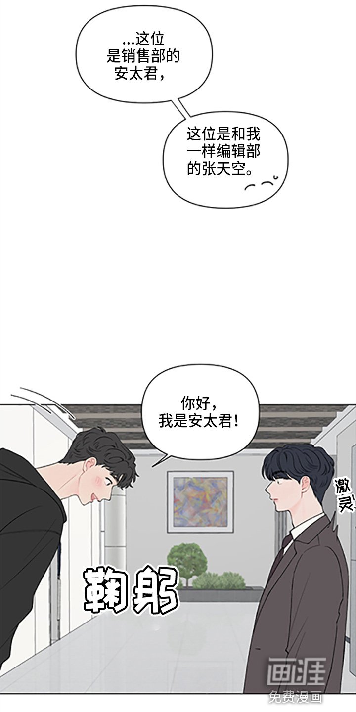 第89章：【第二季】哥哥
