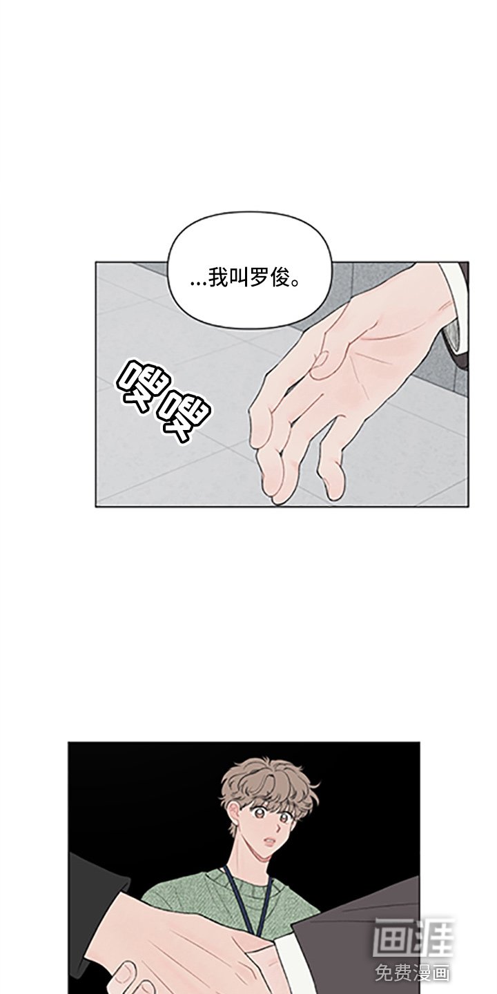 第89章：【第二季】哥哥