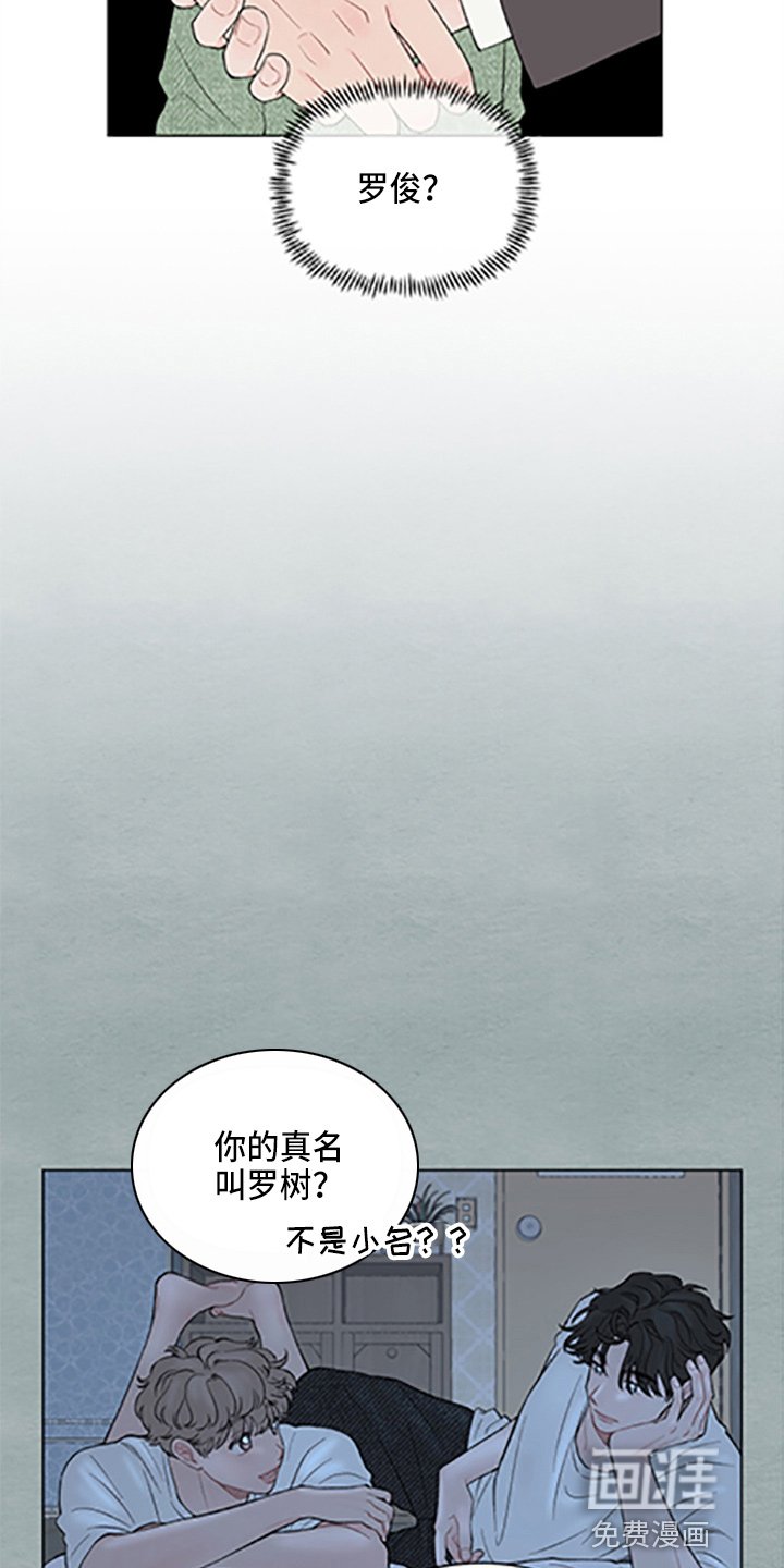 第89章：【第二季】哥哥