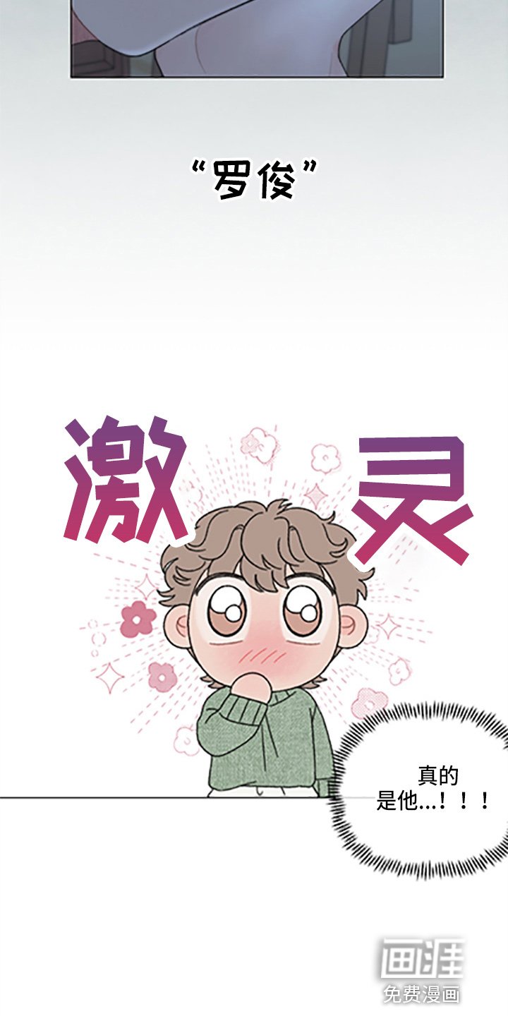 第89章：【第二季】哥哥