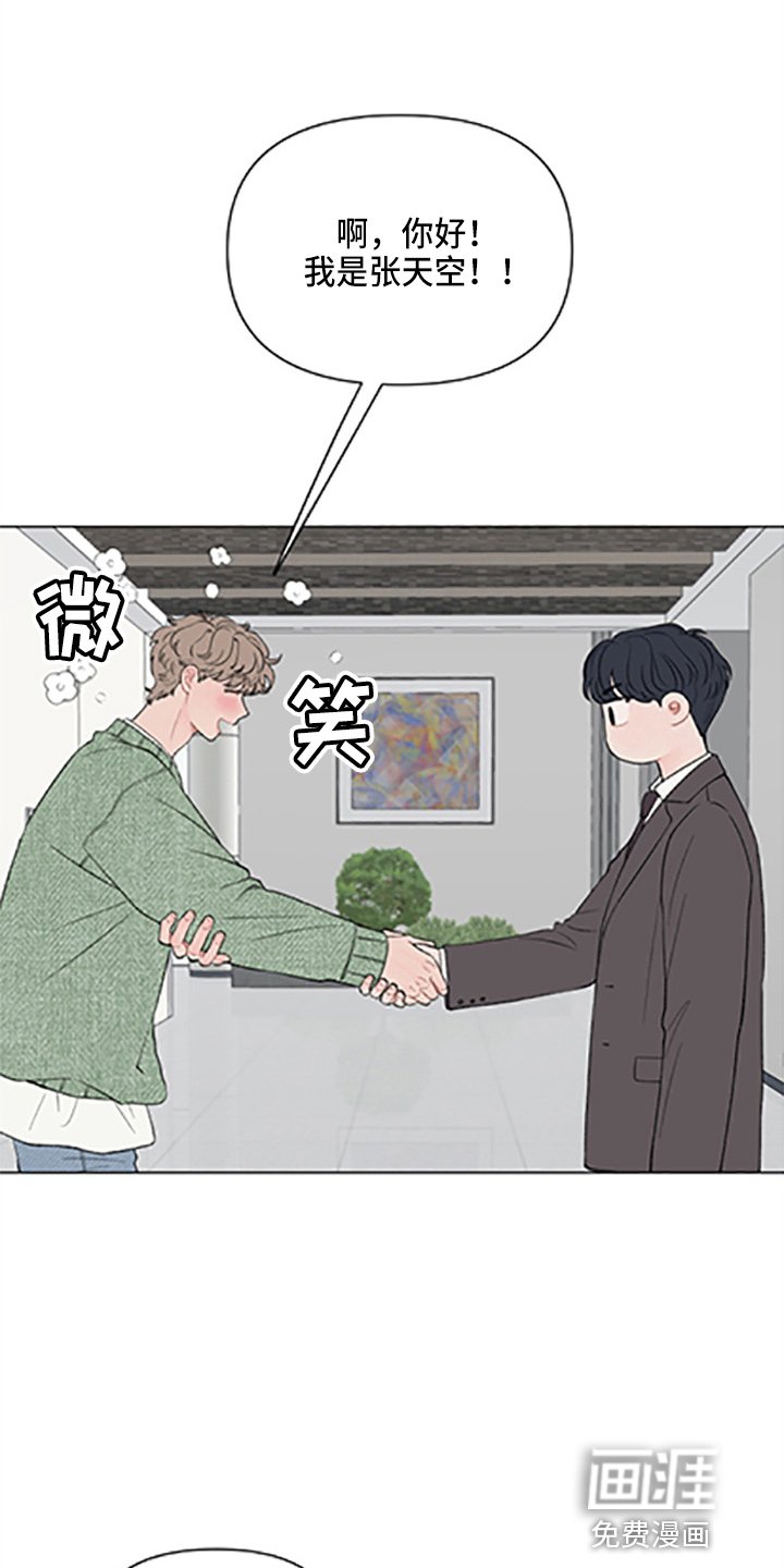 第89章：【第二季】哥哥