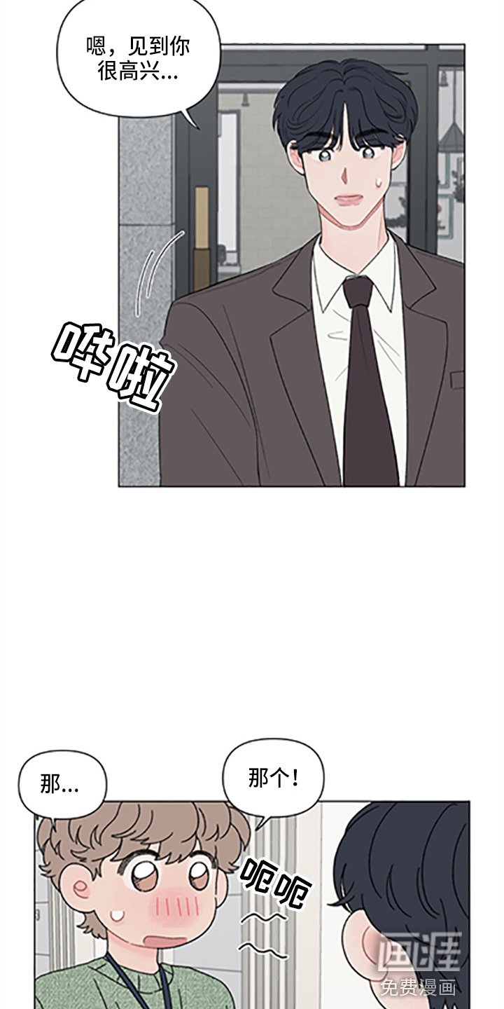 第89章：【第二季】哥哥