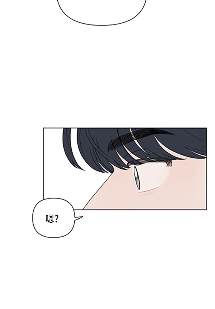 第89章：【第二季】哥哥