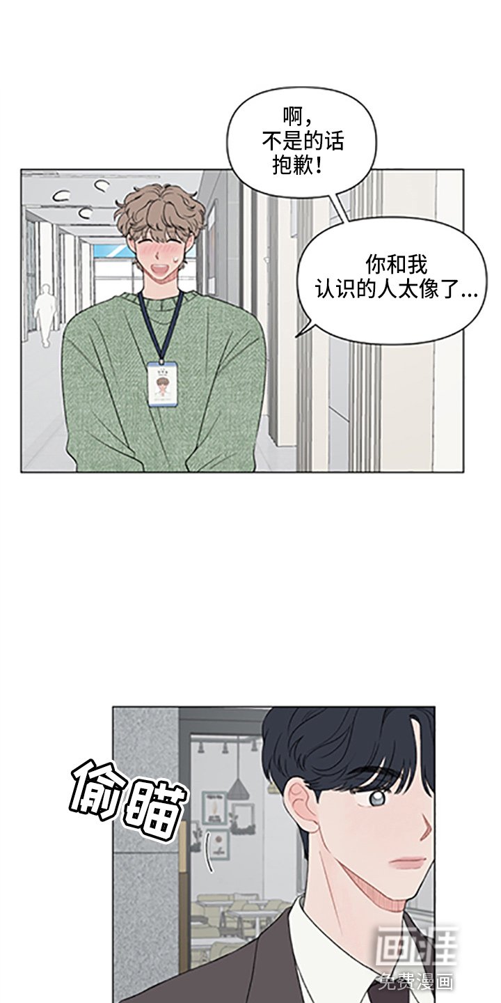 第89章：【第二季】哥哥